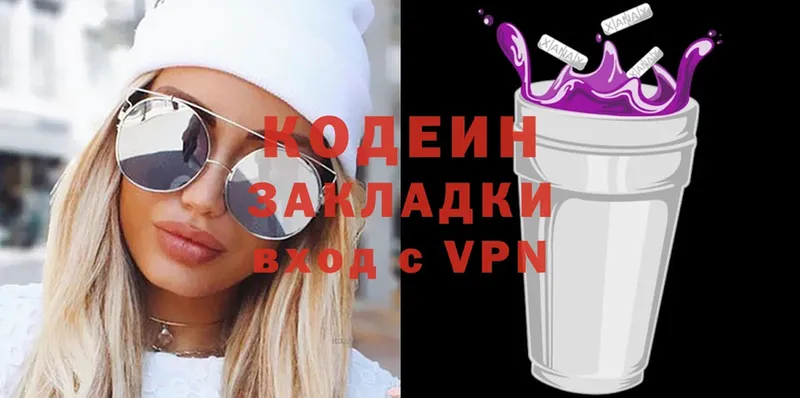 blacksprut tor  Любань  Кодеин Purple Drank 