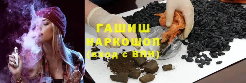 где купить наркоту  Любань  Гашиш hashish 