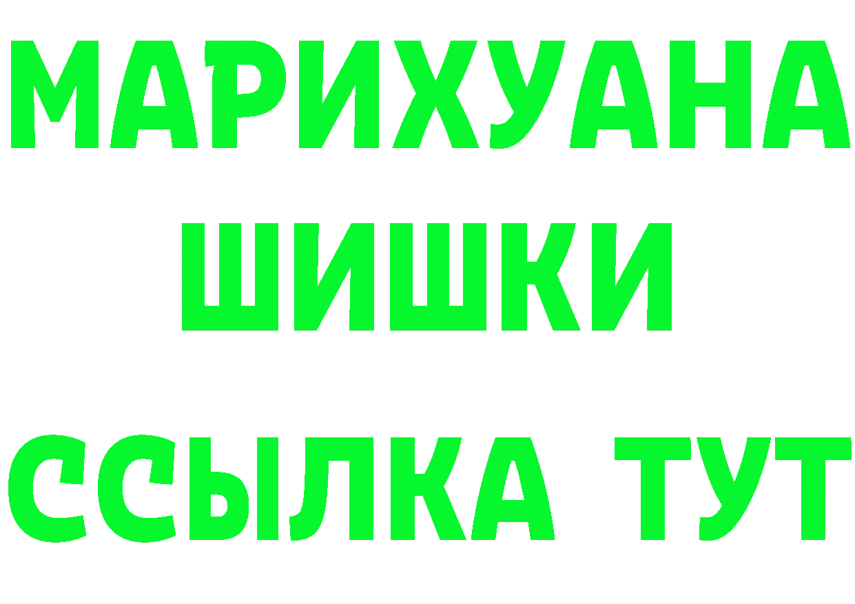 БУТИРАТ буратино tor площадка omg Любань