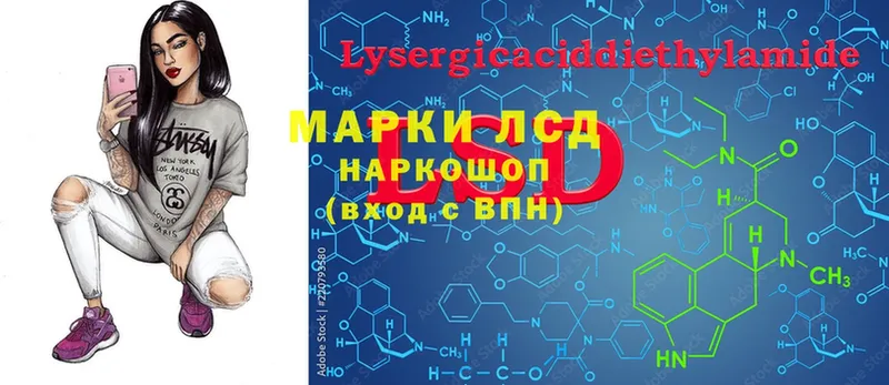 darknet наркотические препараты  Любань  LSD-25 экстази ecstasy  где найти  